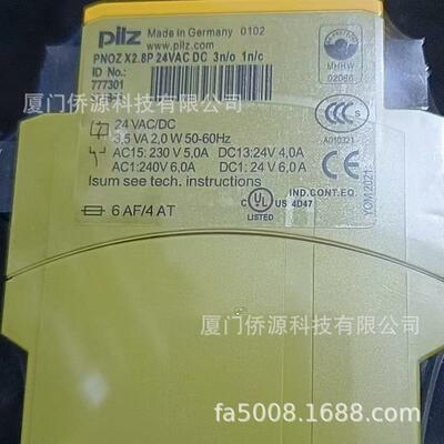 皮尔磁PILZ安全继电器PNOZ s7 24VDC 4 n/o 1 n/c货号750107现货