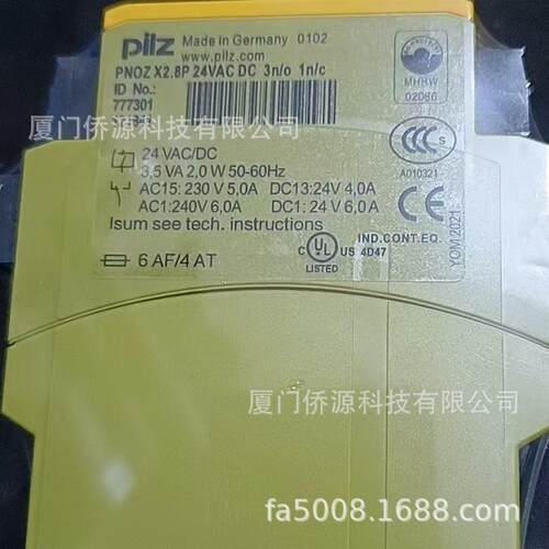 皮尔磁PILZ安全继电器PNOZ s7 24VDC 4 n/o 1 n/c货号750107现货