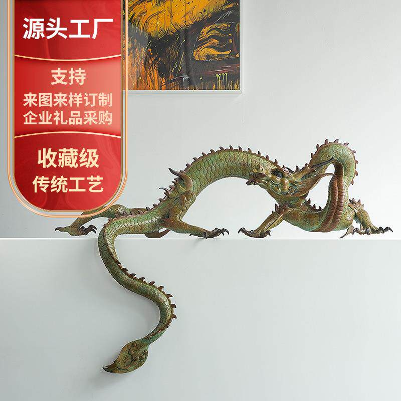 中华神龙摆件铜工艺品客厅玄关办公桌装饰品店铺公司乔迁开业礼品