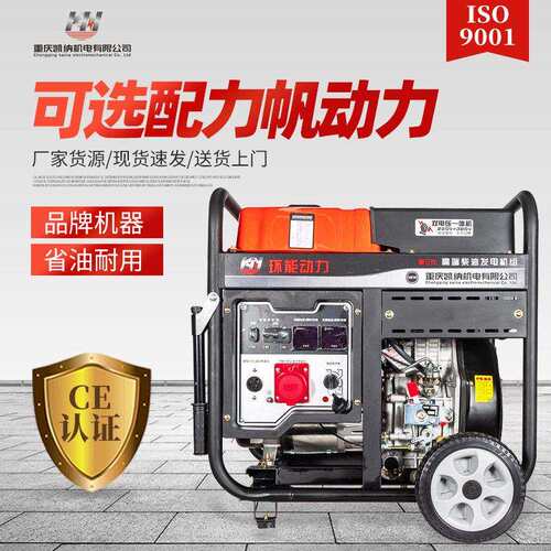 家用柴油发电机3千瓦5kw三相6KW8千瓦10kw小型发电机组 220V380