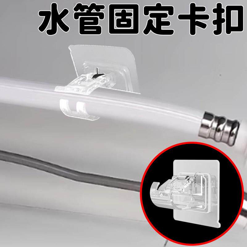管线固定卡扣黏贴式净水机管夹扣洗衣机排水管进水软管免钉管卡子