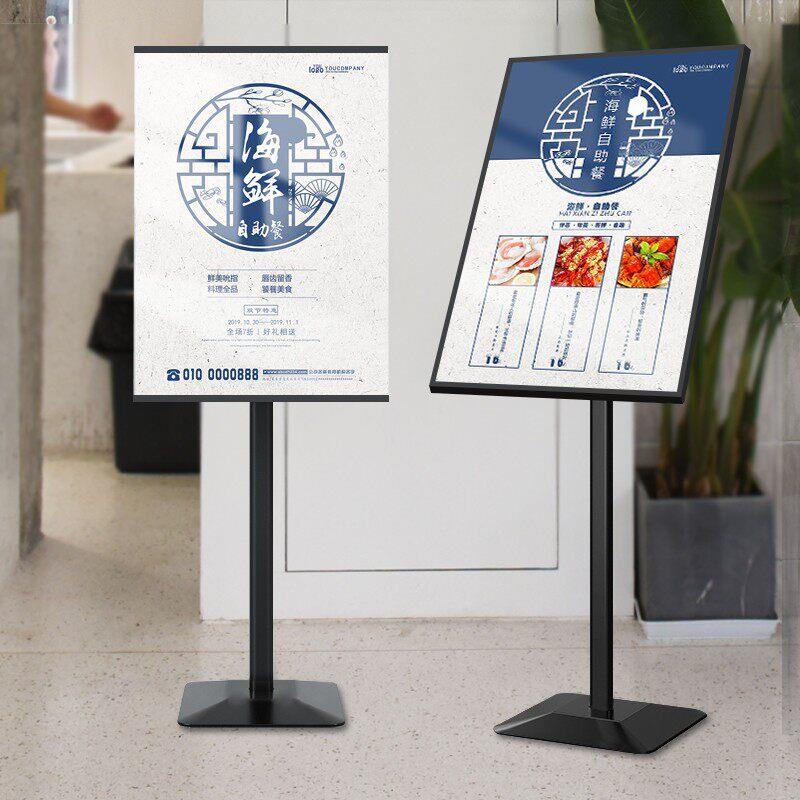 广告海报展示牌立式落地招聘指示牌商场促销导向牌A2A3门口展示架