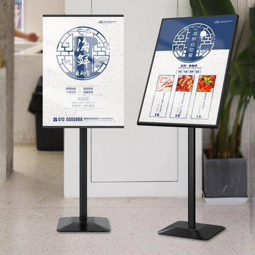 广告海报展示牌立式落地招聘指示牌商场促销导向牌A2A3门口展示架