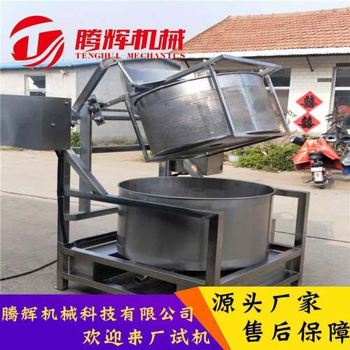 油炸核桃仁脱油机自动出料琥珀核桃仁脱油沥油机电动不锈钢脱油机