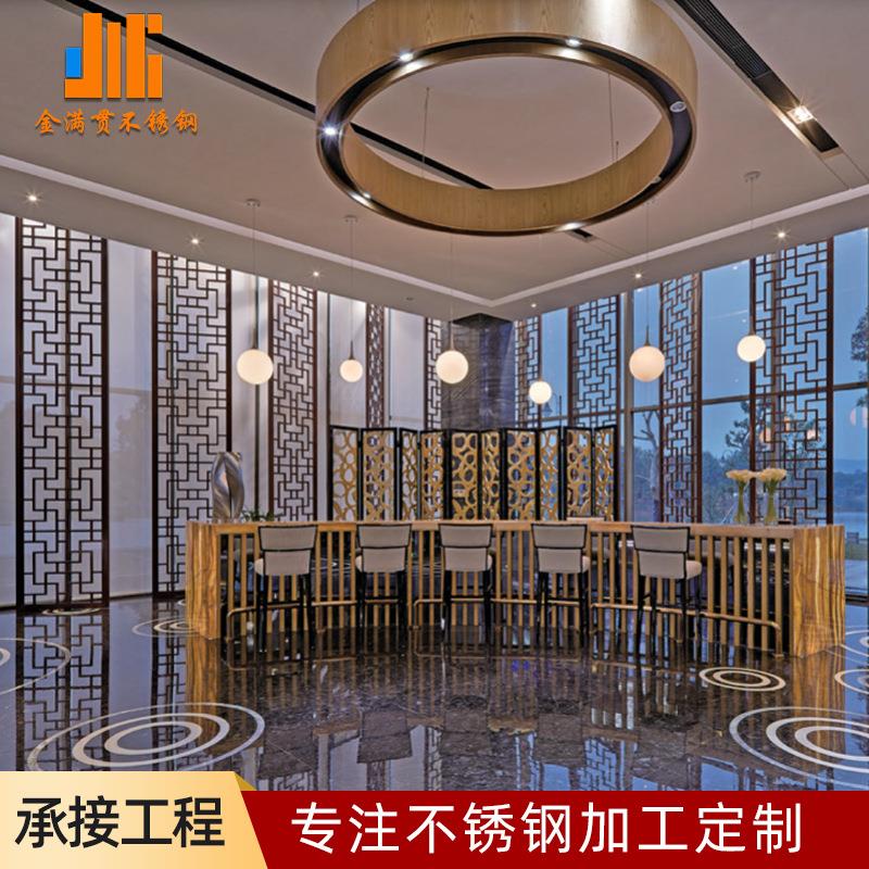 不锈钢屏风隔断 简约钛金客厅玄关镂空雕花玫瑰金餐厅花格新中式