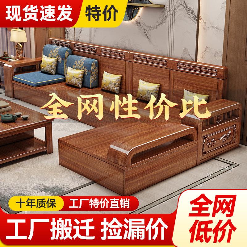 新中式实木沙发胡桃木小户型客厅家用冬夏两用直排储物贵妃木沙发