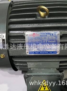 订货 CHYUN TSEH SY液压油泵电机 C01-63BO C02-43BO C05