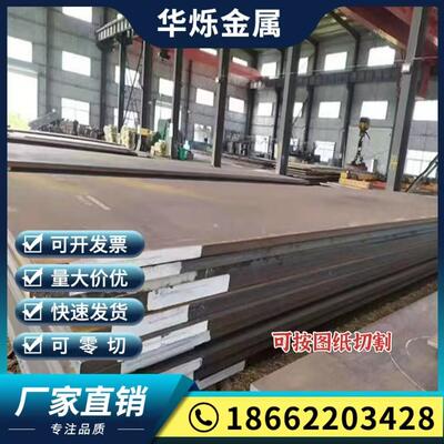 零切1Cr13 2Cr13 3Cr13 4Cr13钢板SUS420 431 630 440C不锈钢圆棒