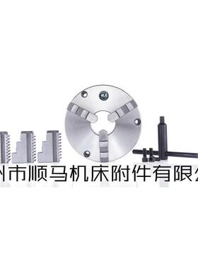 自穿牌卡盘全马穿前定心环球tk21tk21200 卡盘卡盘配顺爪三爪三