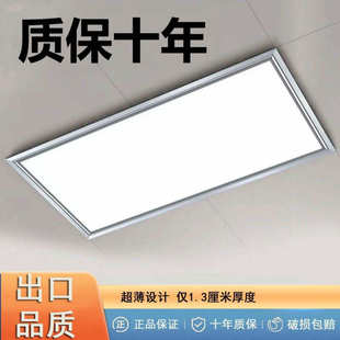 灯灯灯吊顶扣集成300厨房led卫生间板吸顶灯长方形嵌入式 600