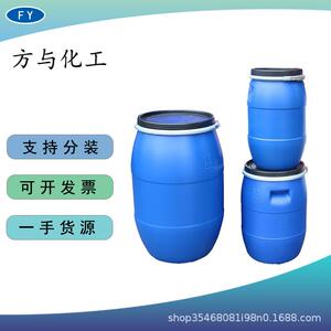 直销纺织印花硅油柔软剂水性环保胶浆涂料有机硅蓬松柔软剂