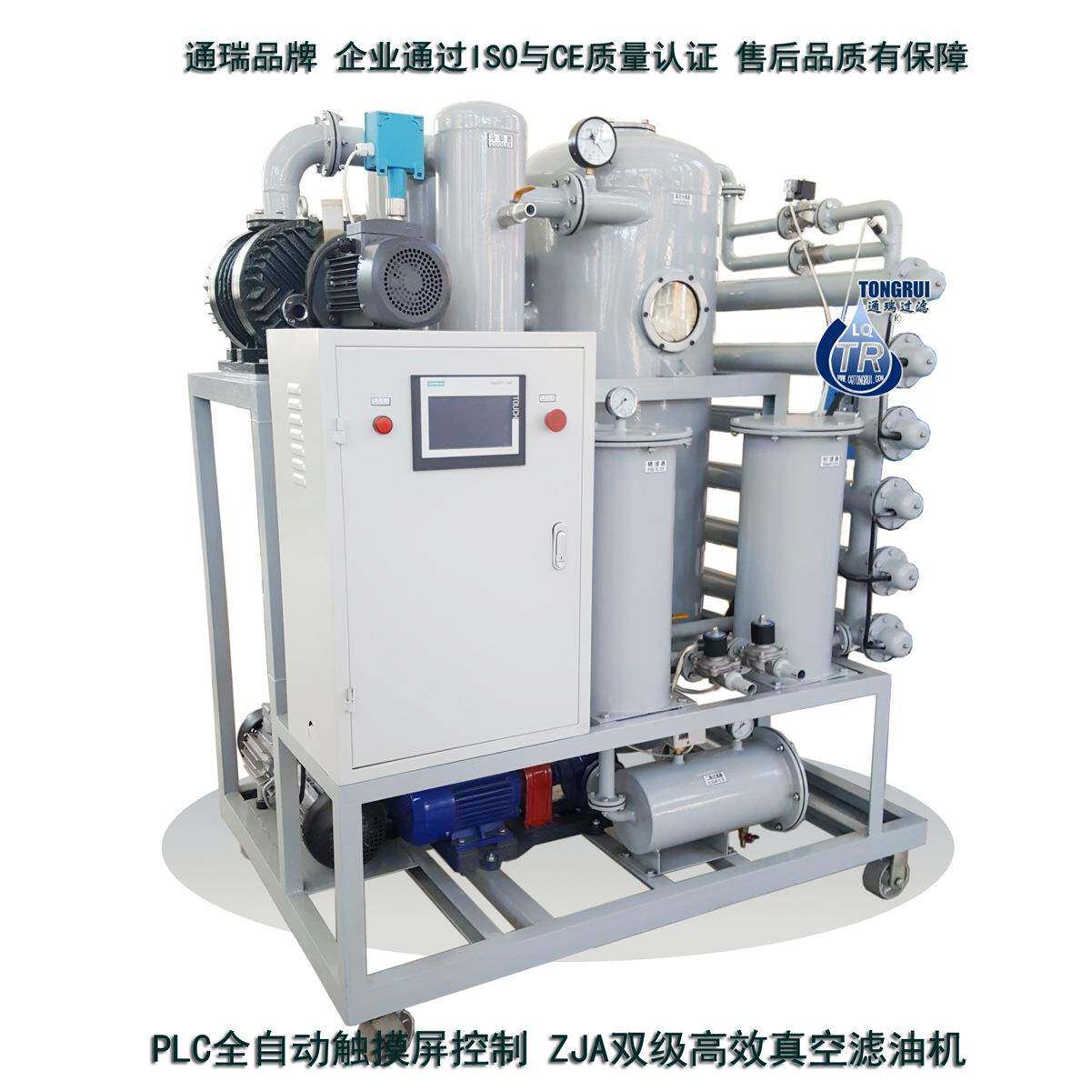 全自动变压器油双级真空滤油机