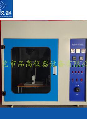 PG6015灼热丝试验机，IEC60695灼热丝试验仪