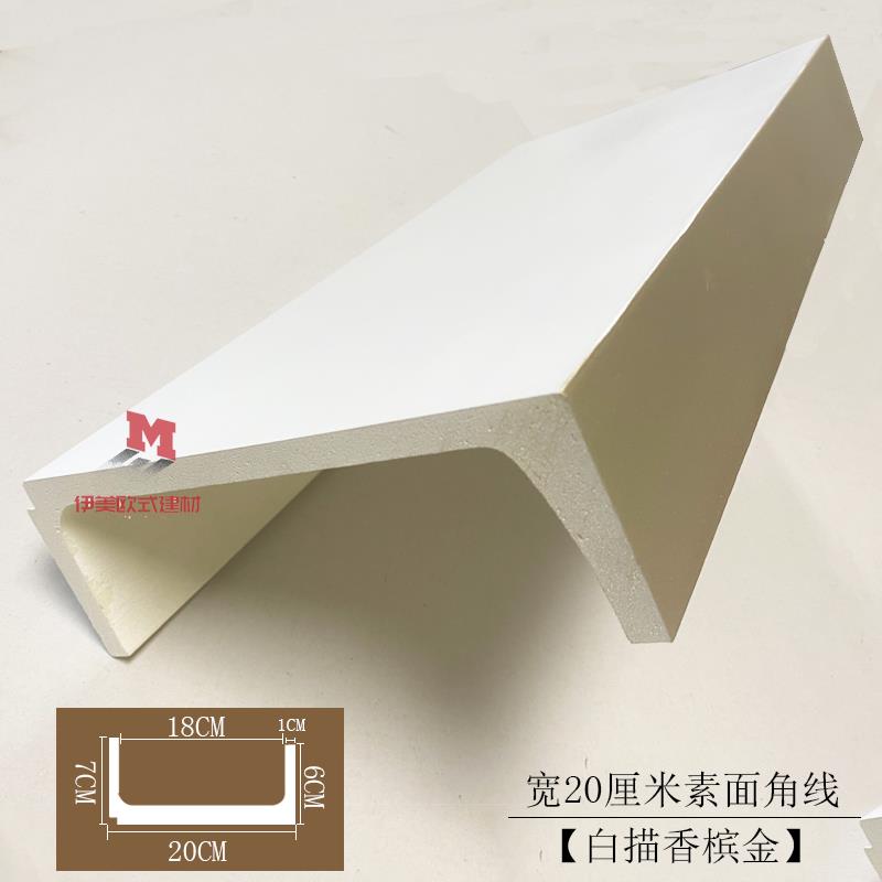 PU线条现代简约灯槽线客厅卧室天花吊顶装饰材料筒灯仿石膏顶角线