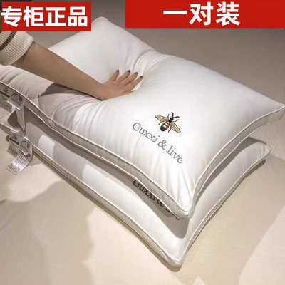 枕头枕芯一对装家用全棉不塌陷不变形护颈椎助睡眠高男酒店可水洗