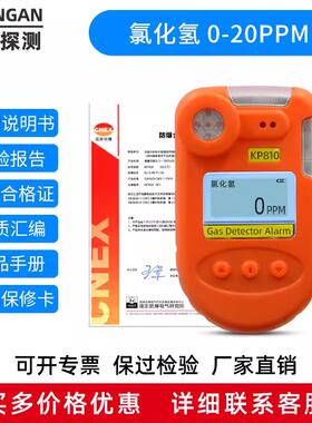 高档K体P826/KP810携式气检漏测仪4可四合一浓度泄报警仪密闭有限