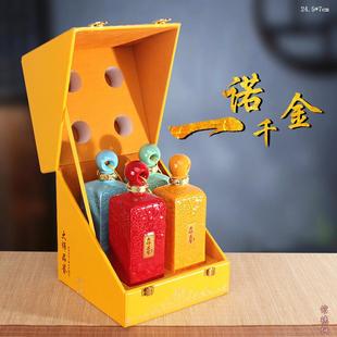 空酒瓶景德镇陶瓷1斤方瓶一诺千金白酒坛子家用密封酒壶酒罐