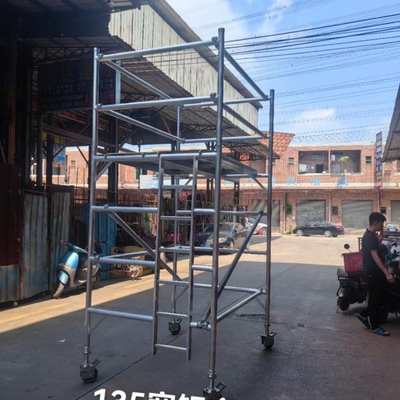 广州厂家加工加厚加重扣件式脚手架 移动型多功能活动脚手架