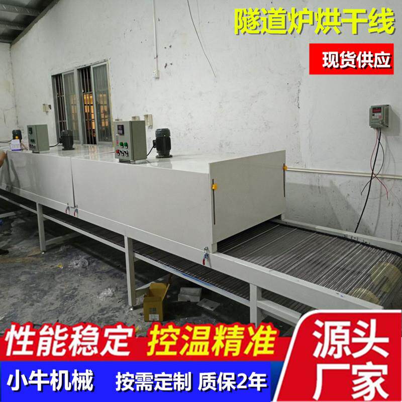 高温电热隧道炉烘干线五金硅胶烤干线丝印喷油拉不锈钢烤箱无尘