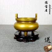 黄铜香炉纯铜彷古香炉线 线香炉供佛家用焚香炉薰香炉小号宣德炉