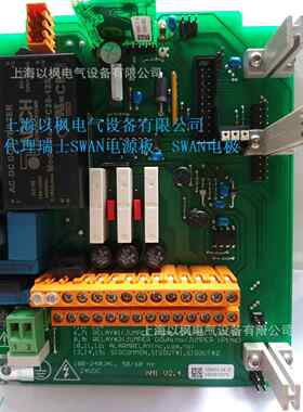 A-83.228.123 瑞士SWAN 流通池