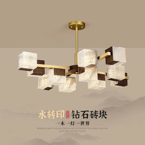 北欧现代简约客厅吊灯创意新中式大吊灯豪华别墅木纹餐厅卧室灯具