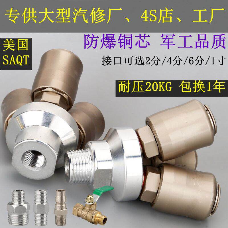 美国SAQT自锁三通接头4分快插接头工厂PVC气管气路分流烫管接头