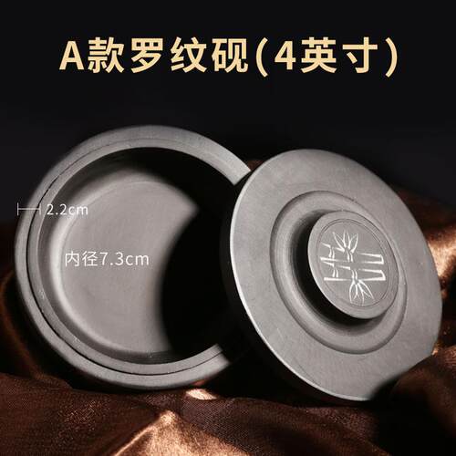 新品梅林笔庄 砚台带盖池墨子原学生墨墨盘碟墨砚初学者墨盒石安