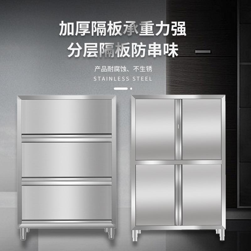商用厨房不锈钢多用途橱柜 拉门保洁柜 四门立柜 碗柜 储物柜