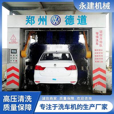自动洗车车机商用隧道5188式大型龙机门复式洗车加油站自助洗全设