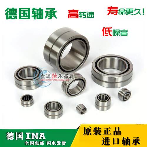 进口INA轴承 NA RNA 69/22 69/28 69/32 -2RSR -XL