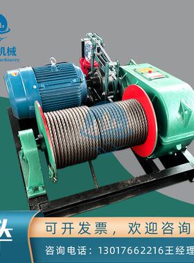 现货j16m吨慢速卷扬扬机 12吨20吨卷机 配置5轴减速欢机YGY 迎采