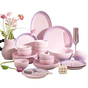 家用陶瓷高颜值紫色好看碗盘筷乔迁之喜餐具礼品 渐变紫碗碟套装