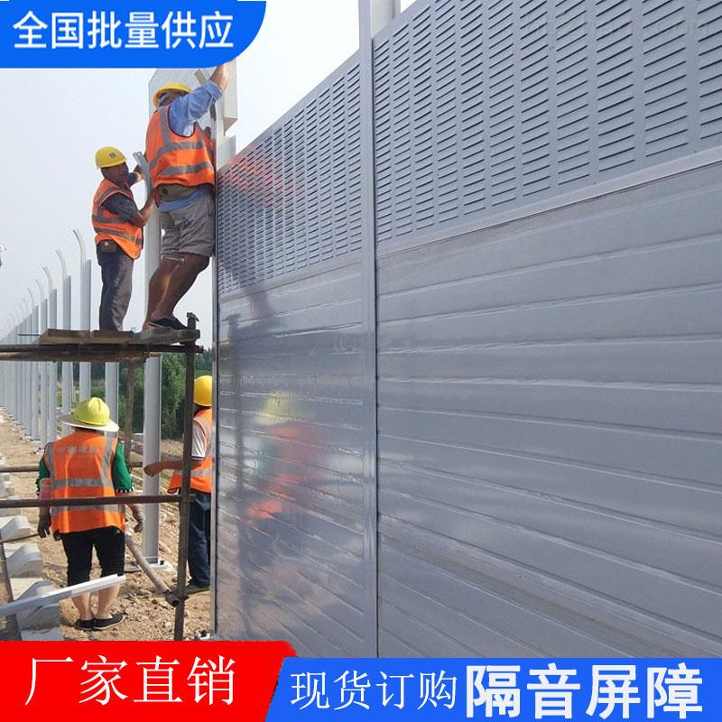 高速公路声屏障高架桥梁吸音板施工社区工厂空调外机降噪隔音屏障