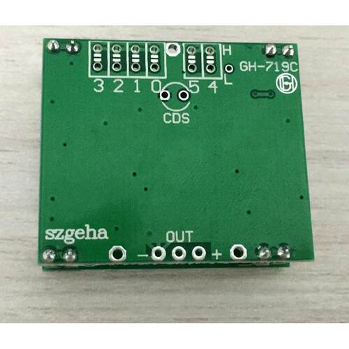 GH-719C微波感应模块是GH-719的升级版，体积更小，距离达30M