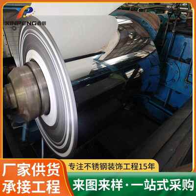 430不锈钢带镜面薄钢板410BA不锈钢卷板2B面拉丝镜面不锈钢板卷