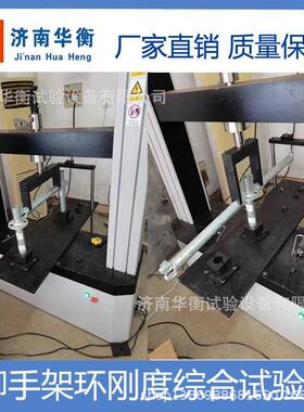 脚手架扣件扭转试验机GB/T15831-2006脚手架扣件抗滑试验机