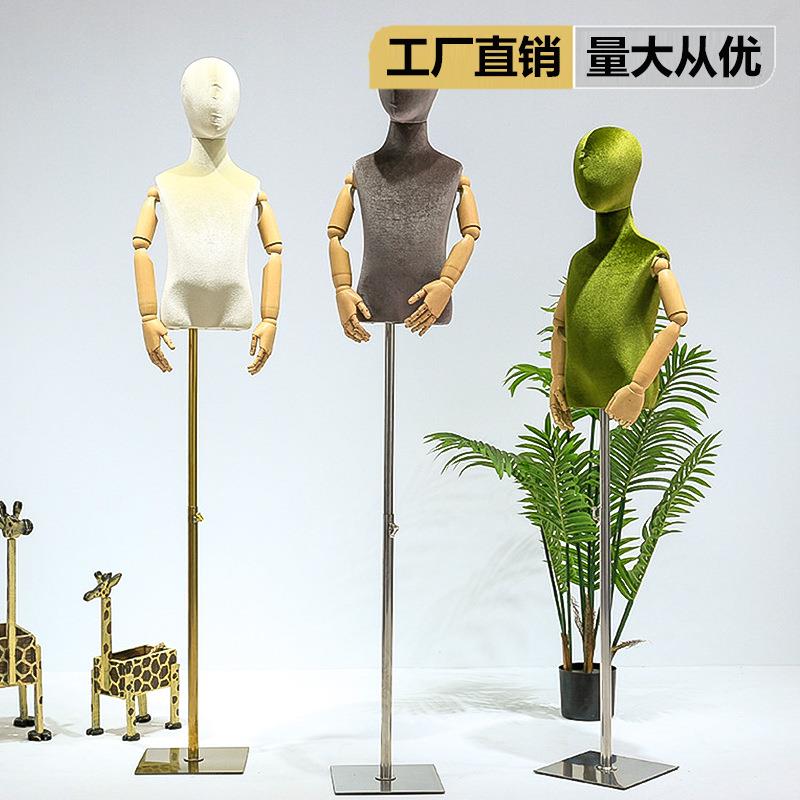 儿童模特童装店橱窗彩色丝绒高档男女模特道具小孩衣服拍摄2468岁