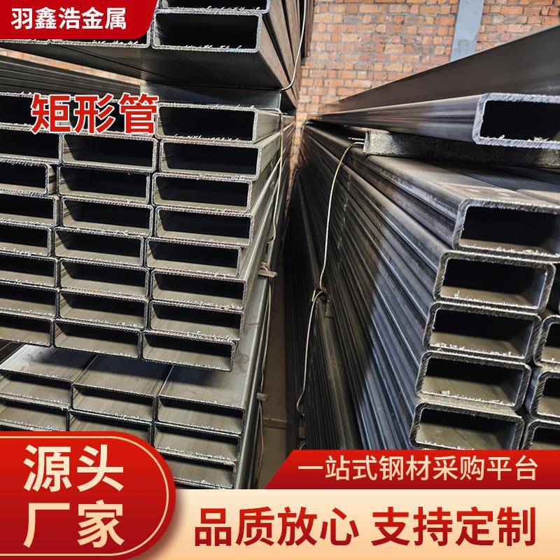 幕墙非标无缝方矩管开孔开槽Q355B方矩管直角矩形管