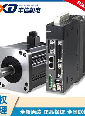 台达A2 1000W伺服驱动器ECMA-E21310SS 伺服驱动器ECMA-C21010RS