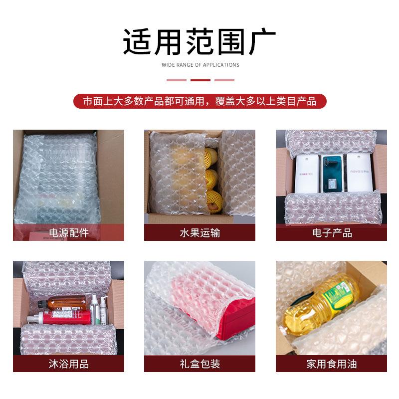 葫袋芦气膜易碎包品装物流发货袋子泡多规格充气气泡膜袋DNT充气