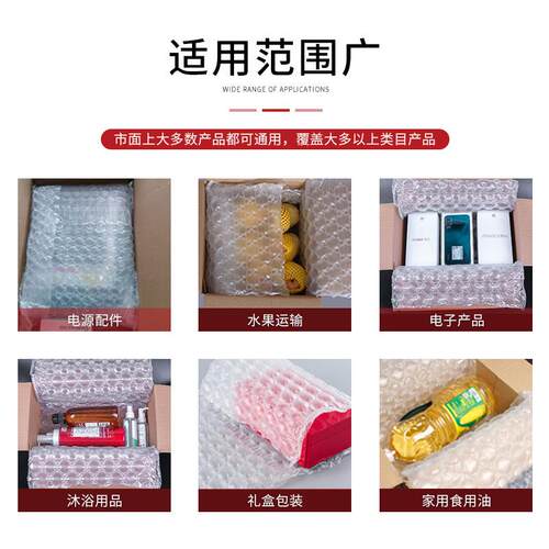 葫袋芦气膜易碎包品装物流发货袋子泡多规格充气气泡膜袋DNT充气