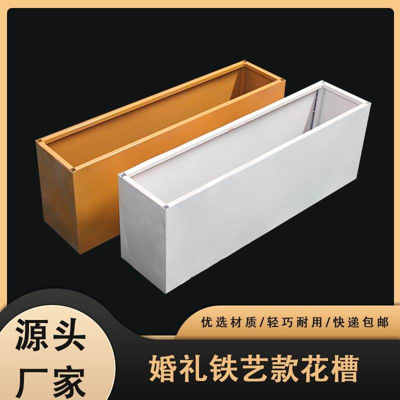 婚庆铁艺长方形花槽路引花排底座折叠花盒婚礼舞台布置花箱彷真花,节庆用品/礼品,路引,淘宝优惠券,粉丝福利购,淘宝优惠卷