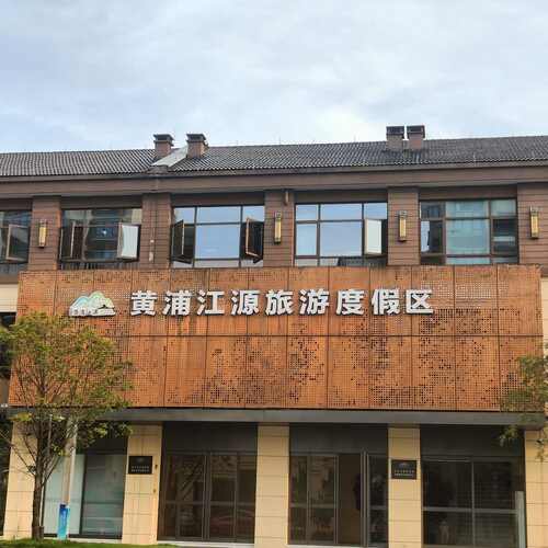上海厂家耐候钢板剪影人物雕塑 运动人像 广场观景塑像加工