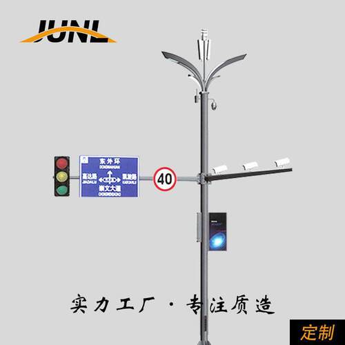 厂家定制交通综合杆共杆多功能智慧合杆交通信号灯指示牌路组合杆