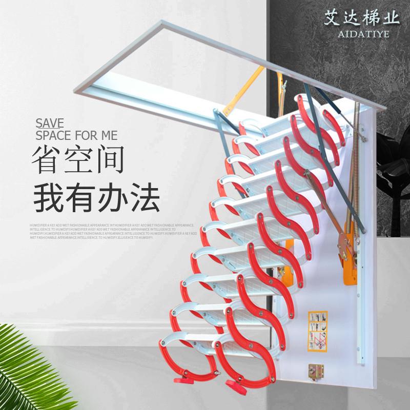 实力商家款加厚伸缩楼梯顶装家用室内伸缩梯隐形升降阁楼梯