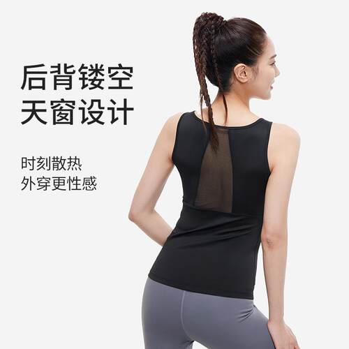Thin breathable mesh hollowed out yoga vest, non stuffy