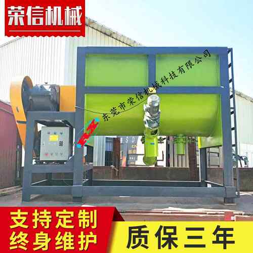 供应硅藻泥拌料机 500KG不锈钢洗衣粉混合机 干粉双螺带搅拌机
