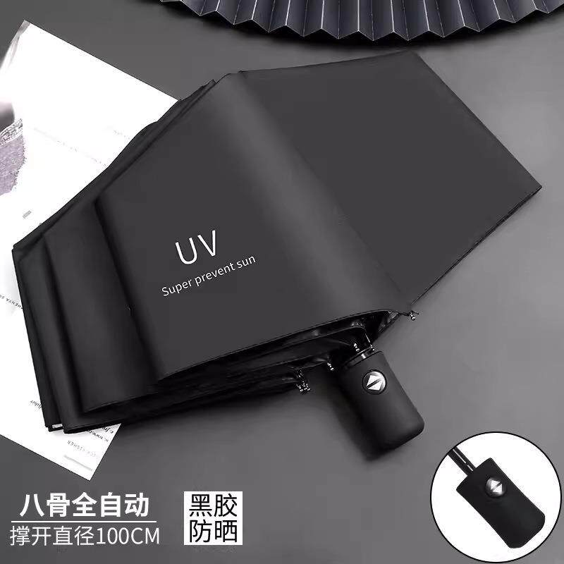 正品双人超大雨伞叠创意彩虹黑大号女加固晴折雨两用伞男伞胶情侣