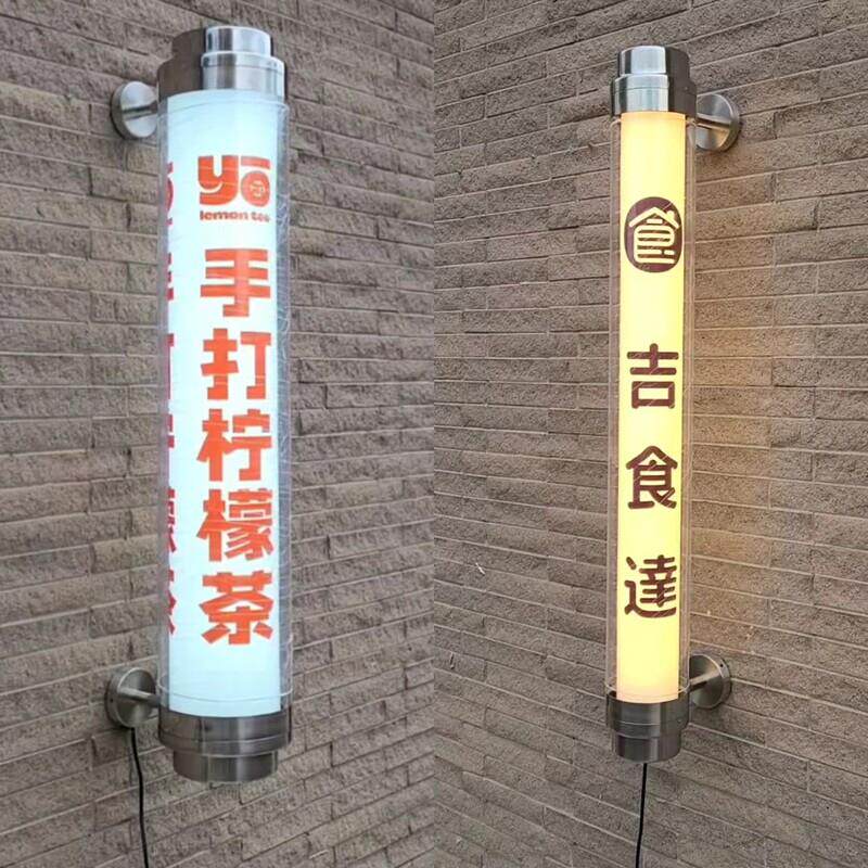 可旋转发光门头标识金属材质创意灯箱招牌 定做咖啡风格INS风广告